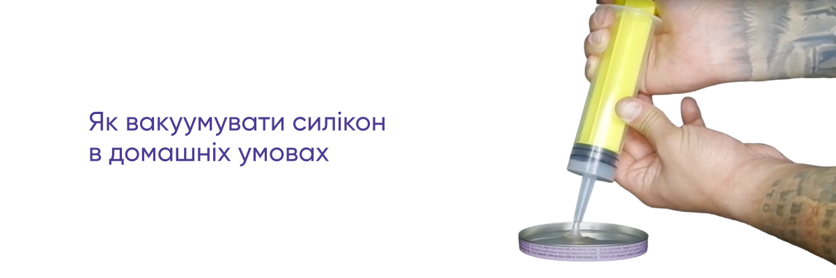 Как сделать силиконовый молд из герметика своими руками в домашних условиях - elit-doors-msk.ru